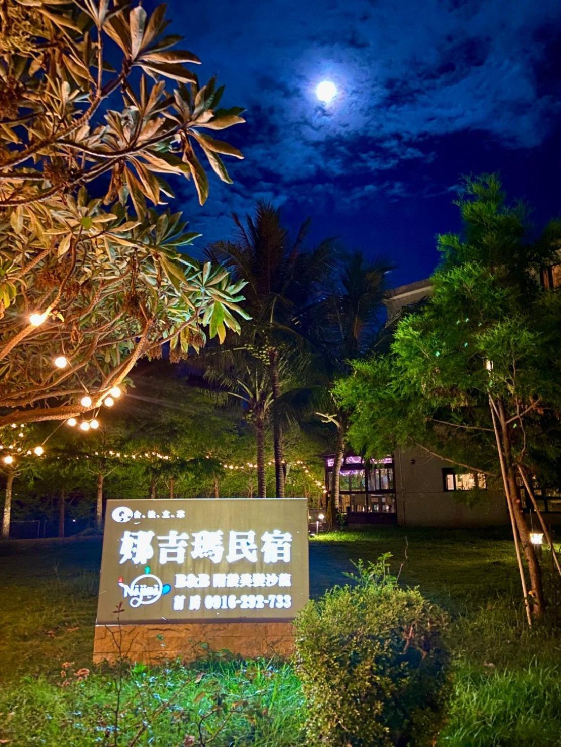 Najima B&B จี๋อัน ภายนอก รูปภาพ